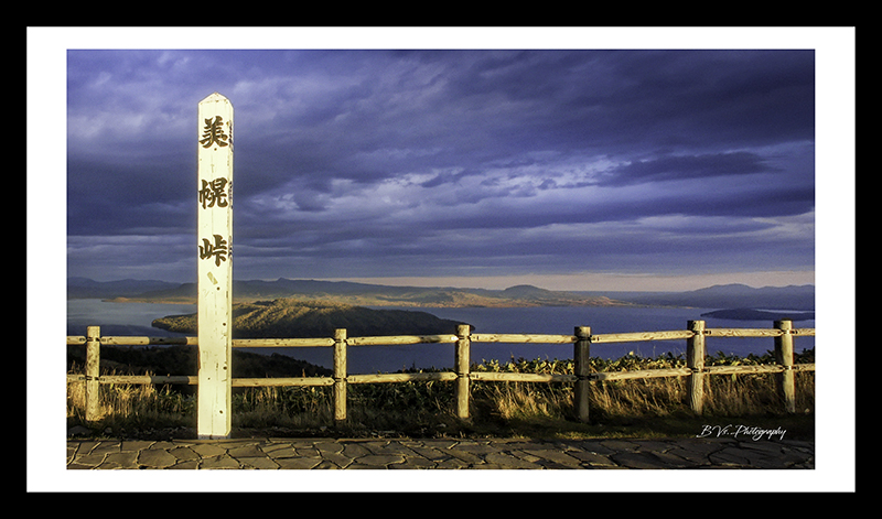 Kusharo - 日本 2004 - 16h38m19s